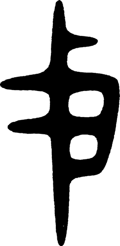 校章（黒）